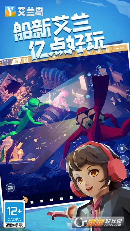 ����֮�ո߼���v1.805 ��׿��