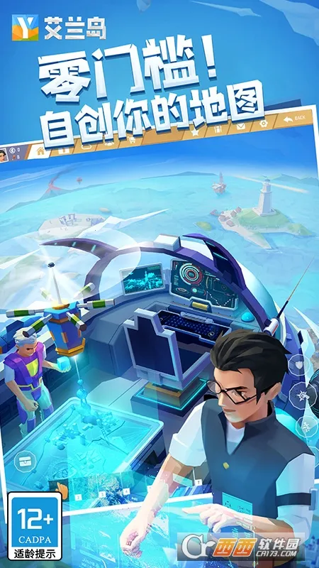 ����֮�ո߼���v1.805 ��׿��