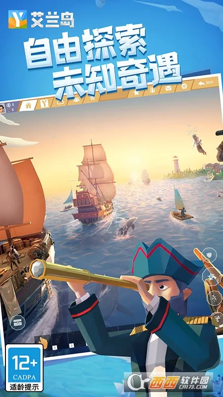 ����֮�ո߼���v1.805 ��׿��