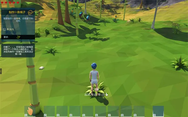 生存之日高级版 生存之日高级版