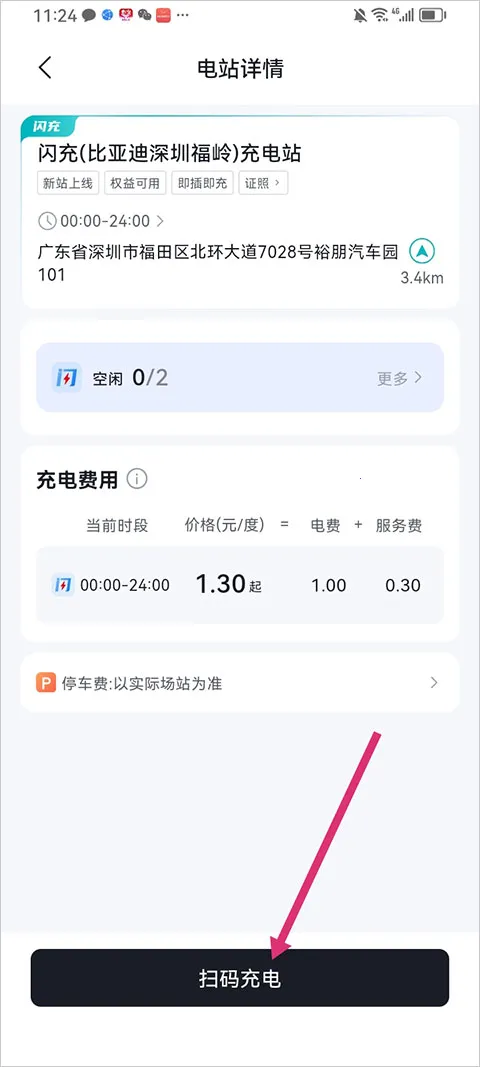 ���ǵ�����2026�ٷ�����