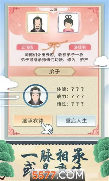 ����ʽ�������ò˵���v1.0 �ֻ���