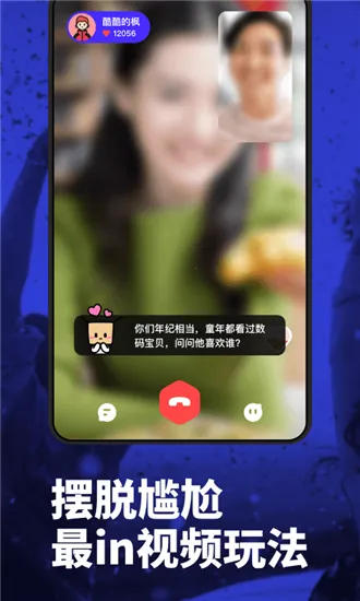 Maybe��Ƶ���Ѱ�׿���ֻ���v1.0.1 �ٷ�����