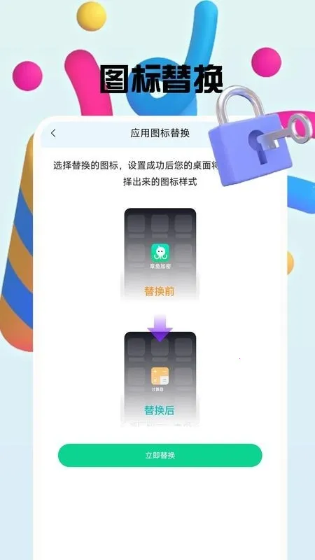 �����������2026�ٷ����°汾v1.0.8 �ֻ���