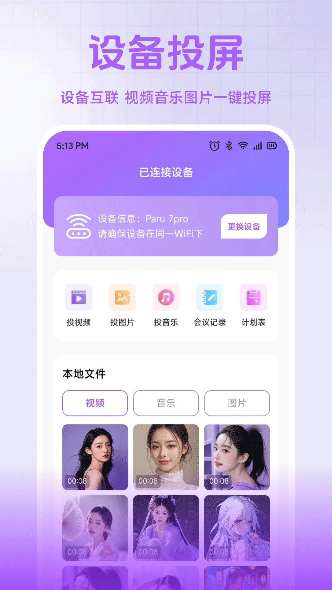 С��è����(���ɰ칫����)v1.2 ��Ѱ�