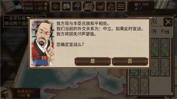 Ļ������ս����۹��ƽ��