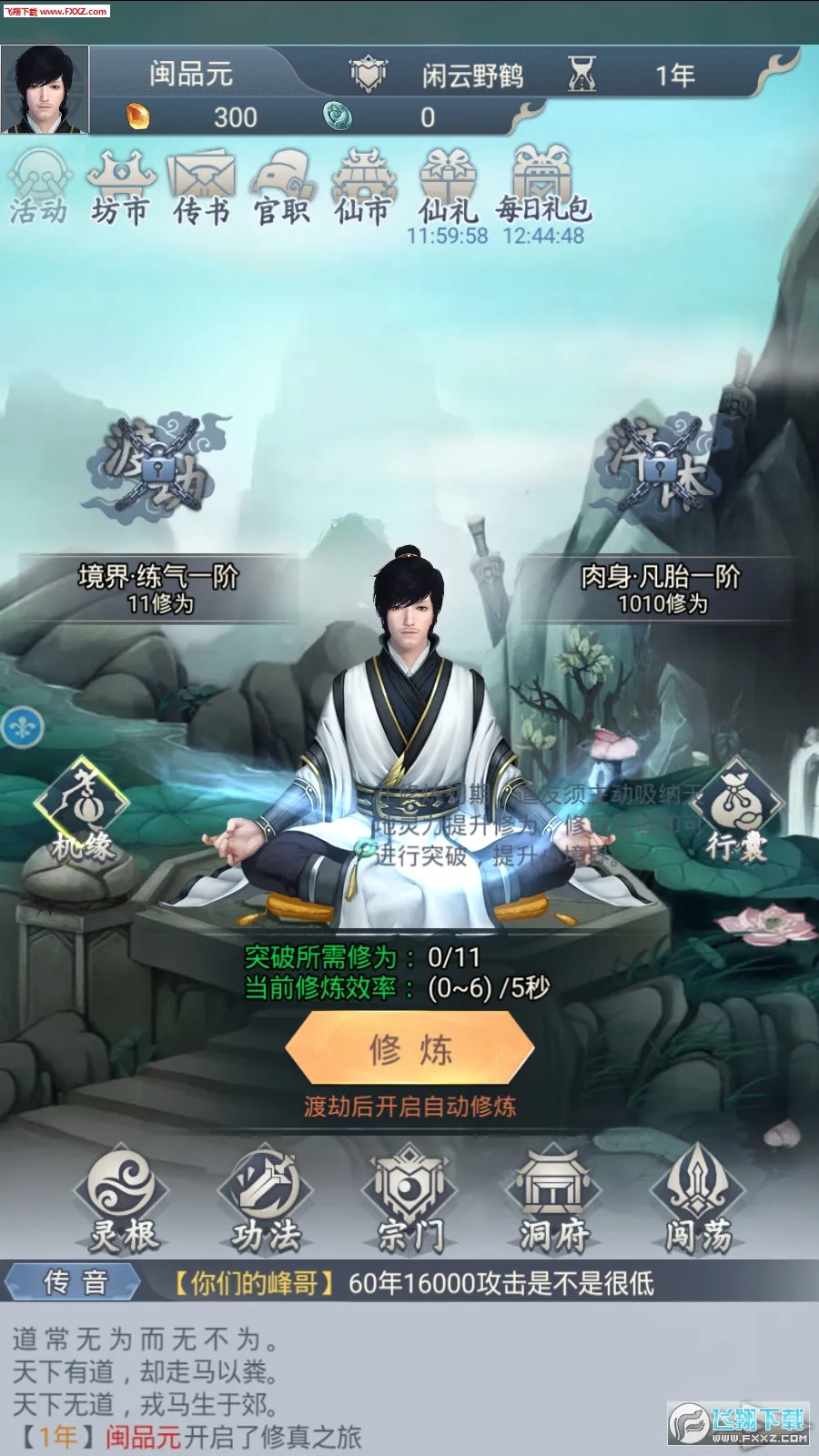 ����ģ��������v1.0.9 �ٷ�����