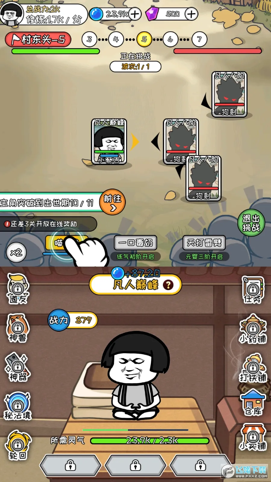 ����ģ��������v1.0.9 �ٷ�����