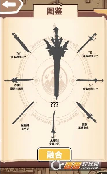 һ���������ƽ��v1.0 �ٷ�����