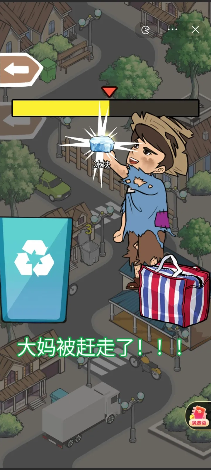 一剑开天门破解版 一剑开天门破解版