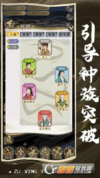 ���Ƿ�չģ�ⲻ������v1.0.1 �ֻ���