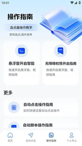 ����������(�Զ����㹤��)v2.5.676 �ֻ���