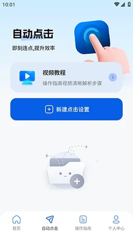 ����������(�Զ����㹤��)v2.5.676 �ֻ���