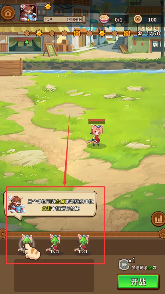 忍喵自走棋破解版 忍喵自走棋破解版