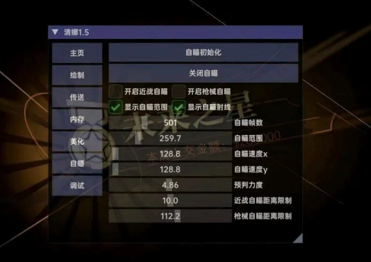 ����Ȼ���������ֻ���v1.54 ��׿��