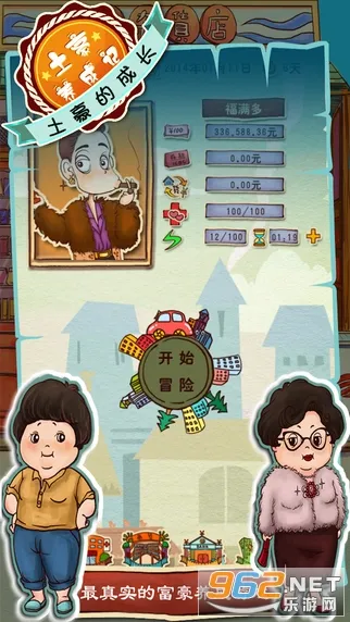 �������ɼ�3�ڹ��ƽ��v1.2 �ֻ���