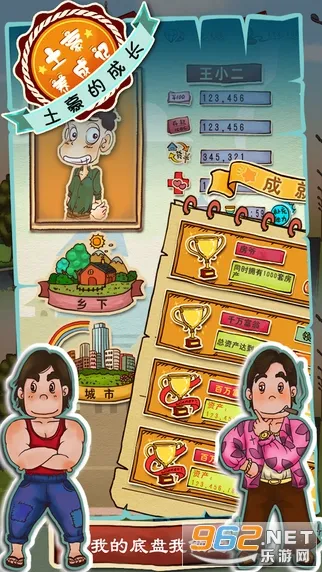 �������ɼ�3�ڹ��ƽ��v1.2 �ֻ���