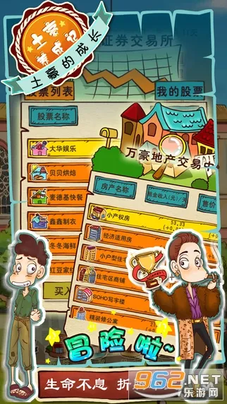 �������ɼ�3�ڹ��ƽ��v1.2 �ֻ���