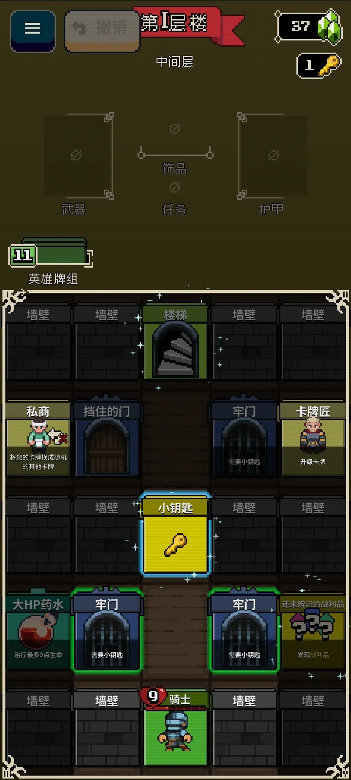 Ѱ����;�ƽ�����ò˵�v1.36 ��׿��