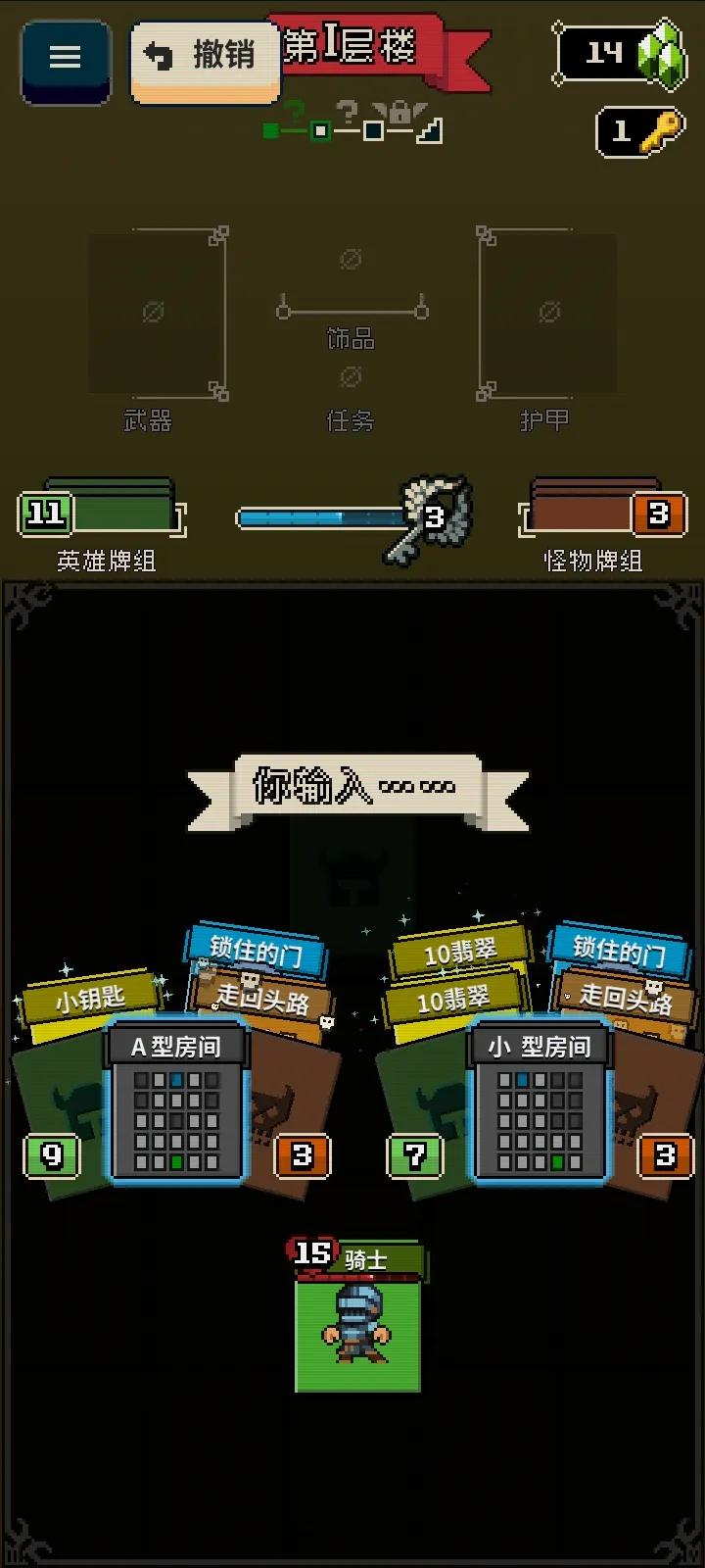 Ѱ����;�ƽ�����ò˵�v1.36 ��׿��