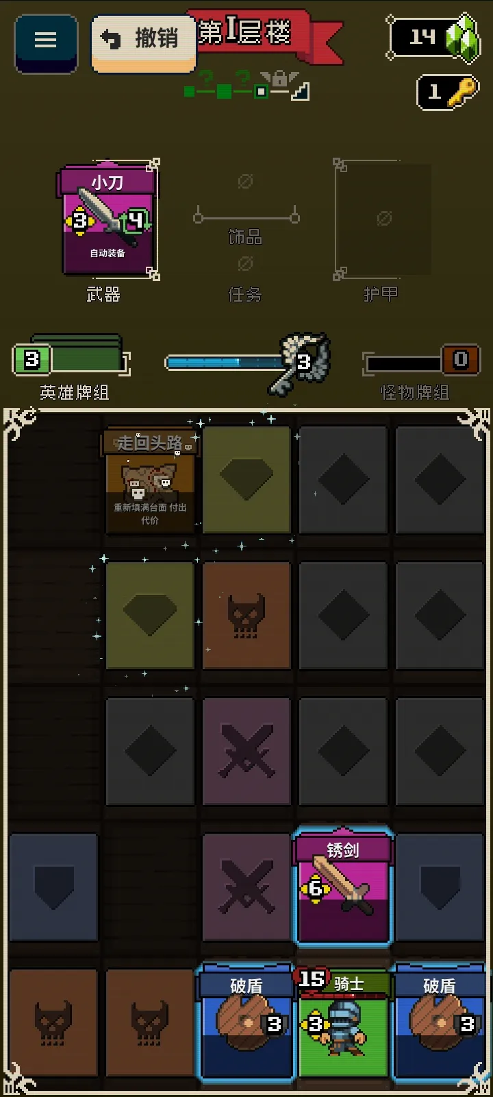 Ѱ����;�ƽ�����ò˵�v1.36 ��׿��