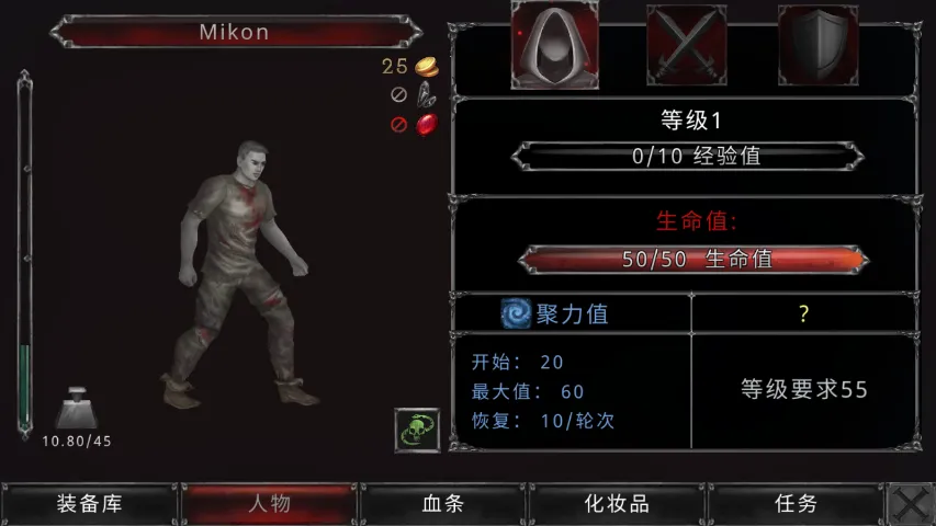 ��Ѫ���Ķ�����Դ�����ƽ�v1.18.122 ��Ѱ�