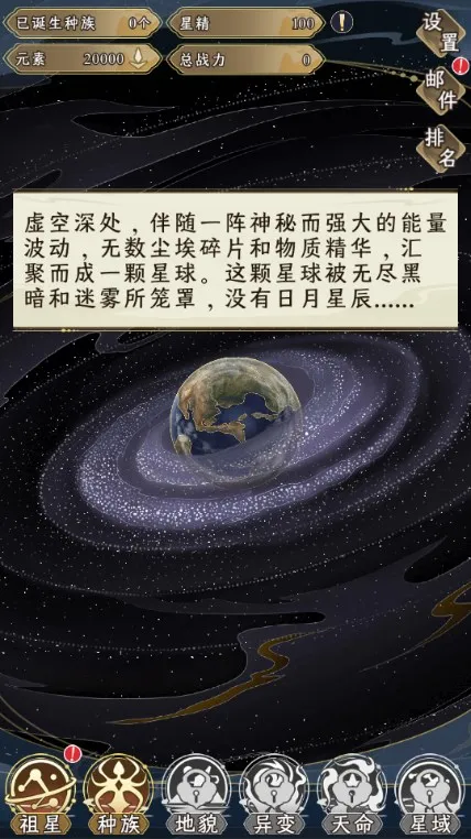 祖星发展模拟器不减反增 祖星发展模拟器不减反增