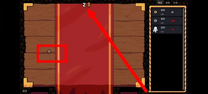 ����Ӳ�����޽�Ұ�����v0.3.0 �ֻ���