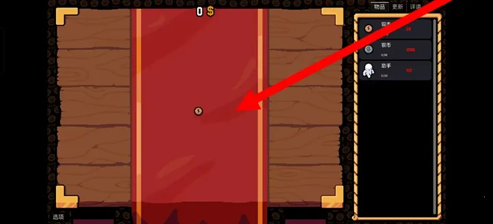 ����Ӳ�����޽�Ұ�����v0.3.0 �ֻ���