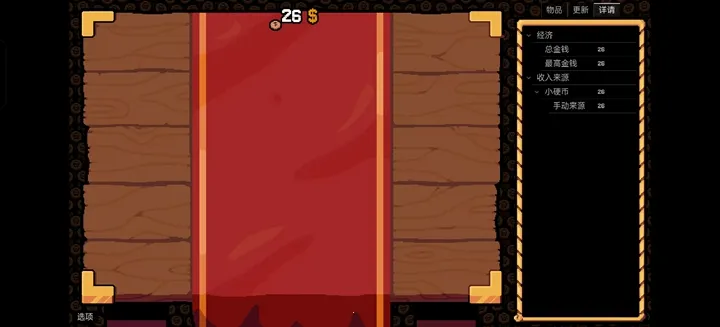 ����Ӳ�����޽�Ұ�����v0.3.0 �ֻ���