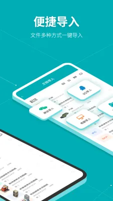 Solidworks�󹤳�ʦ������2026�ٷ�����v1.8 ��׿��