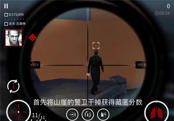杀手狙击手2内购破解版 杀手狙击手2内购破解版