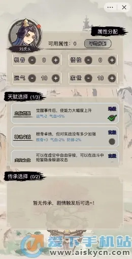 �������洫�����ƽ��v1.0 �ֻ���