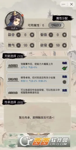 �������洫�����ƽ��v1.0 �ֻ���