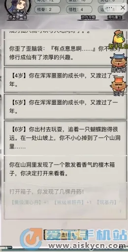 �������洫�����ƽ��v1.0 �ֻ���