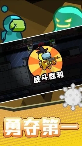 火柴人宇宙之战2026官方正版 火柴人宇宙之战2026官方正版