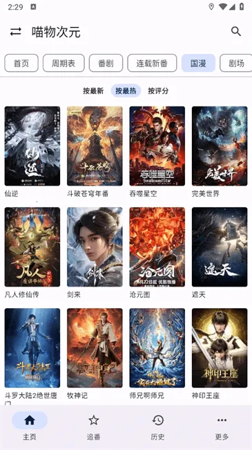 ����Ӱ��2026�ٷ����°汾v1.0.0 ��Ѱ�