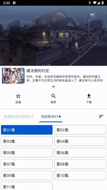 ����Ӱ��2026�ٷ����°汾v1.0.0 ��Ѱ�