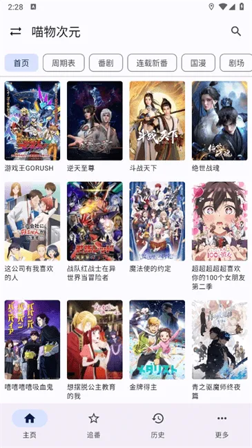 ����Ӱ��2026�ٷ����°汾v1.0.0 ��Ѱ�