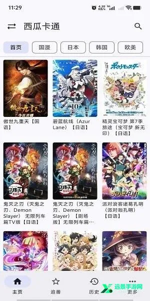 ����Ӱ��2026�ٷ����°汾