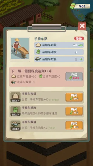 ���������¸�֮·2026���ذ�װv1.1.9 ��׿��