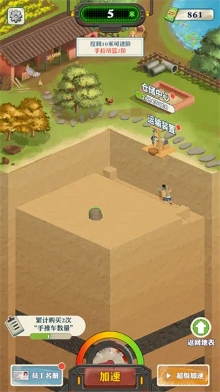 ���������¸�֮·2026���ذ�װv1.1.9 ��׿��