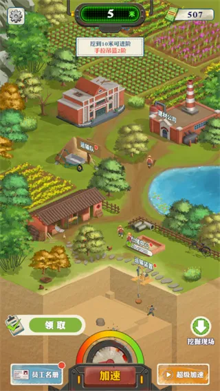 ���������¸�֮·2026���ذ�װv1.1.9 ��׿��