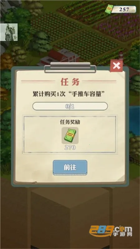 王铲铲的致富之路2026下载安装 王铲铲的致富之路2026下载安装