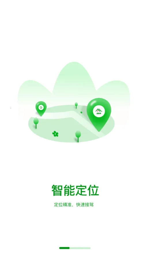 ��·��˾��(˾���ӵ�ƽ̨)v1.3.0 ��Ѱ�