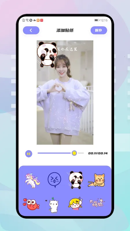 �ź���Ƶ2026�ٷ�����v1.9.1 ��Ѱ�