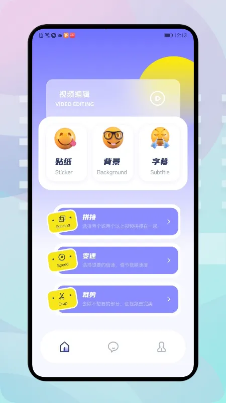 �ź���Ƶ2026�ٷ�����v1.9.1 ��Ѱ�