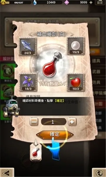 �ƻ���˵�����ڹ��ƽ��v1.2.1 ��׿��