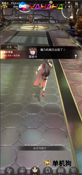 破坏神传说 第4张图