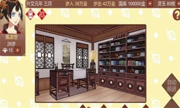 Ů�۵��ճ�(��͢ģ������)v1.65 ��Ѱ�